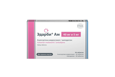 Эдарби Ам 40мг и 5мг набор табл №56