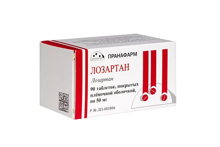 Лозартан 50мг табл п/пл/о №90
