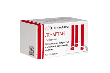 Лозартан 50мг табл п/пл/о №90