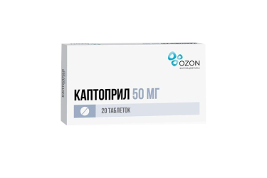 Каптоприл 50мг табл №20