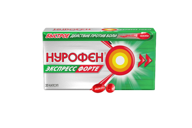 Нурофен Экспресс Форте 400мг капс №20