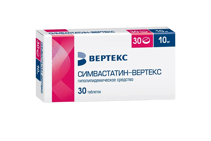 Симвастатин-ВЕРТЕКС 10мг табл п/пл/о №30
