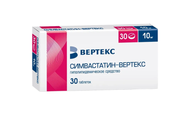 Симвастатин-ВЕРТЕКС 10мг табл п/пл/о №30