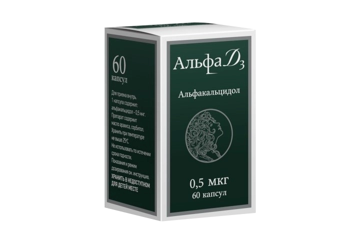 Альфа Д3  0,5мкг капс №60
