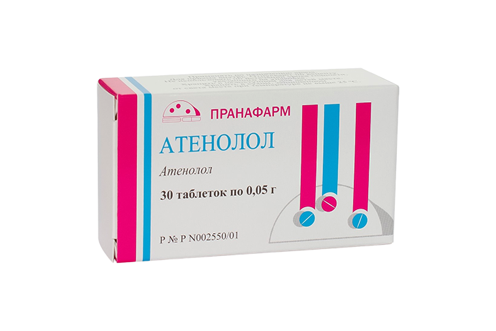Атенолол 50мг табл №30