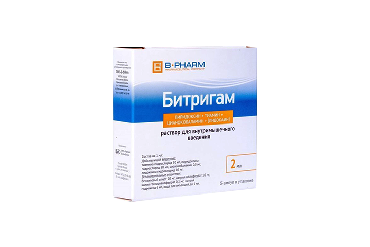 Битригам р-р в/м 2мл амп №5