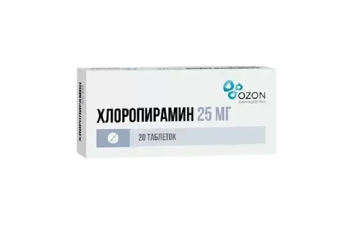 Хлоропирамин 25мг табл №20