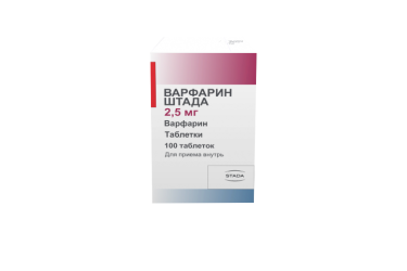 Варфарин ШТАДА 2,5мг табл №100