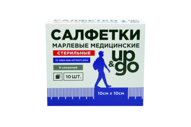Салфетки UP&GO марл стер 8сл 10х10см 10шт