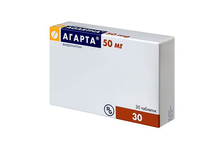 Агарта 50мг табл №30