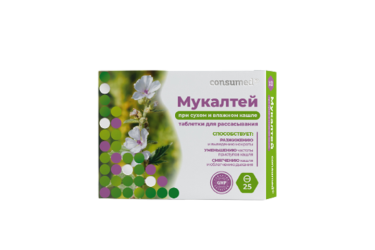 Мукалтей табл д/рассас №25 Консумед