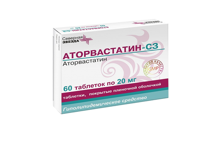 Аторвастатин-СЗ 20мг табл п/пл/о №60