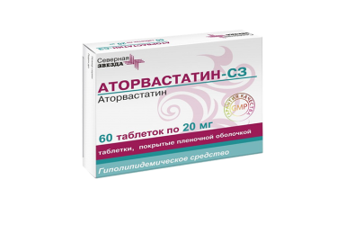 Аторвастатин-СЗ 20мг табл п/пл/о №60