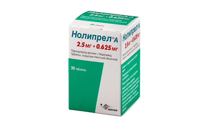 Нолипрел 0 625 +2.5. Нолипрел форте 5 мг. Нолипрел форте 1.25+5мг. Нолипрел 5+1.25.