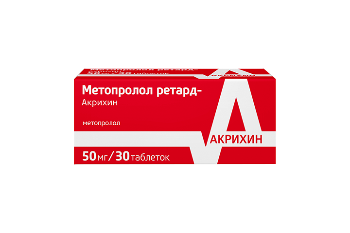 Метопролол ретард-Акрихин 50мг табл п/пл/о пролонг №30