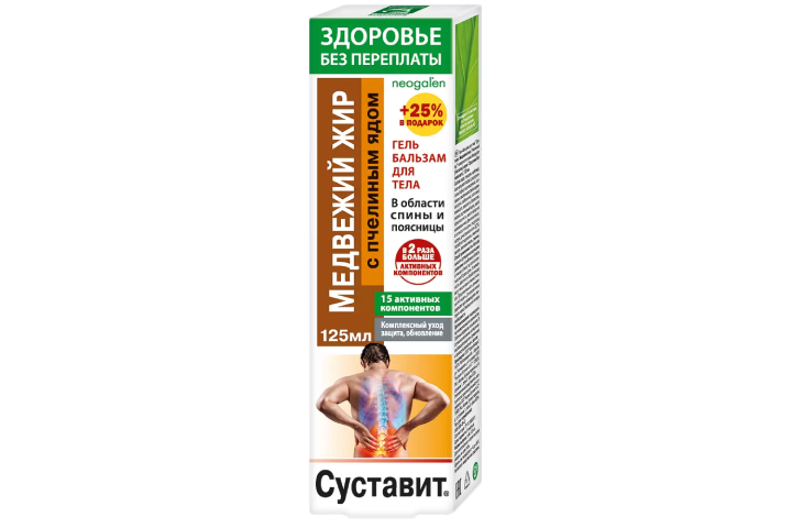 Суставит Медвеж жир/Пчелин яд Гель-бальзам д/тела 125мл