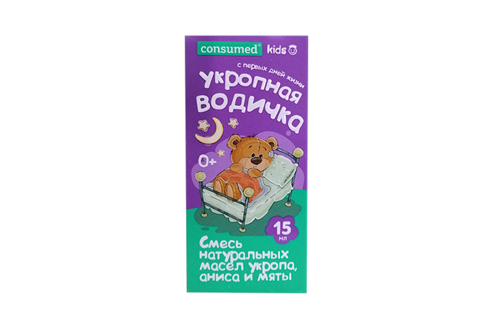 Укропная водичка 0+15мл Консумед