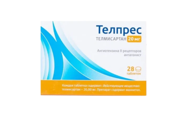 Телпрес 20мг табл №28