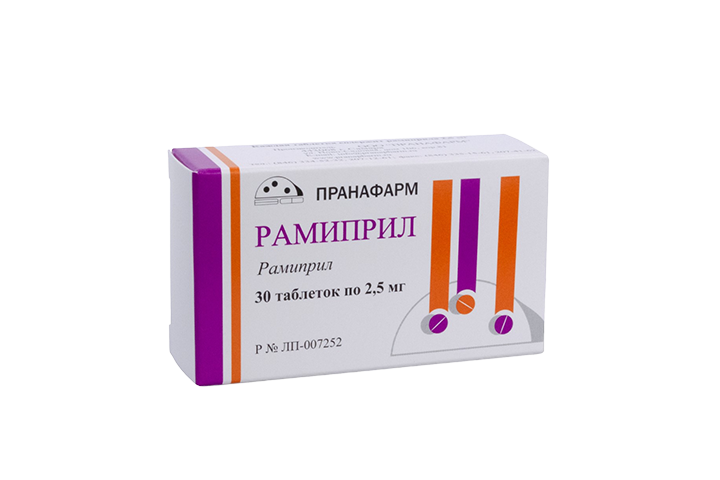 Рамиприл 2,5мг табл №30