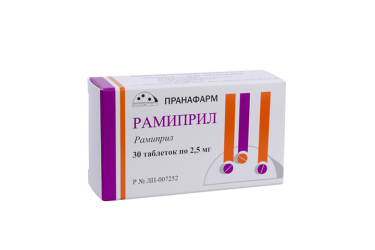 Рамиприл 2,5мг табл №30