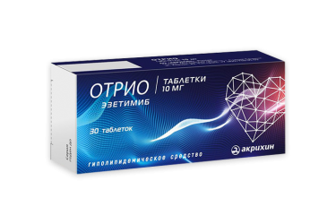 Отрио 10мг табл №30