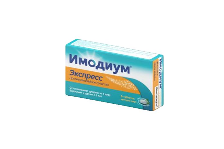 Имодиум Экспресс 2мг табл-лиофилизат №6