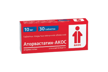 Аторвастатин-АКОС 10мг табл п/пл/о №30