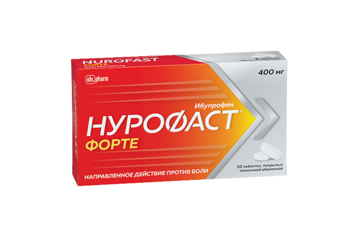 Нурофаст Форте 400мг табл п/пл/о №20