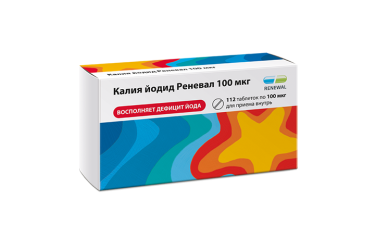 Калия йодид Реневал 100мкг табл №112