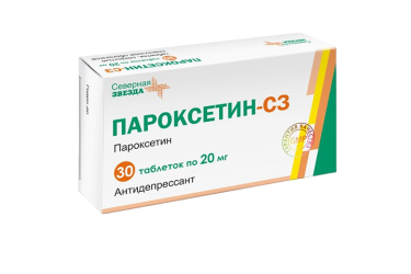 Пароксетин-СЗ 20мг табл п/пл/о №30