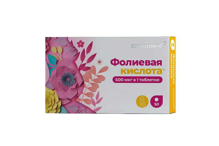Фолиевая кислота 0,5мг табл №50 Консумед