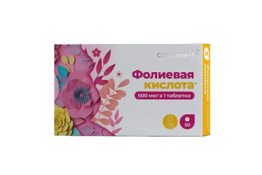 Фолиевая кислота 0,5мг табл №50 Консумед