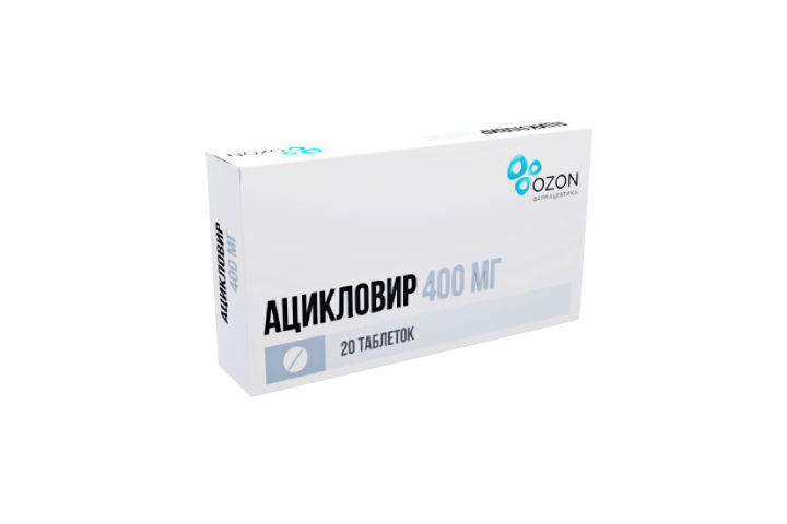 Ацикловир 400мг табл №20
