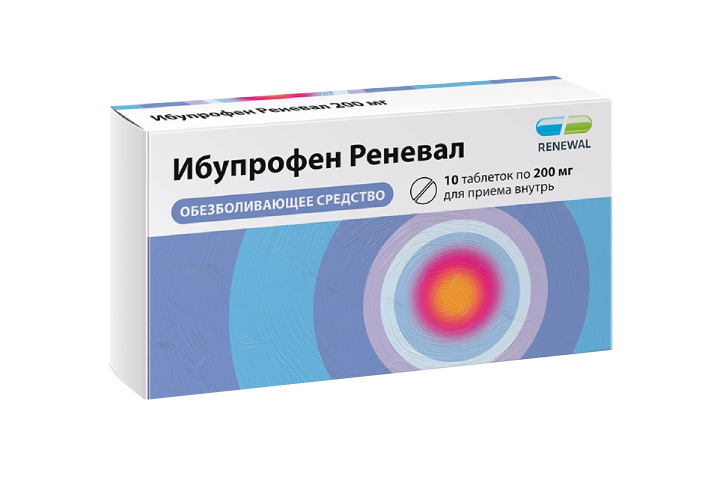 Ибупрофен Реневал 200мг табл п/пл/о №10