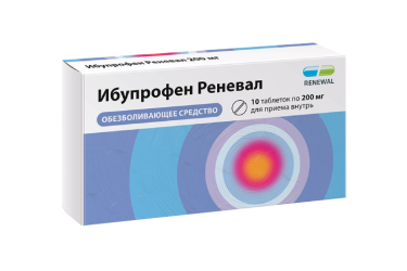 Ибупрофен Реневал 200мг табл п/пл/о №10