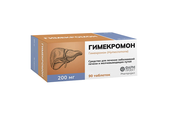Гимекромон 200мг табл №90