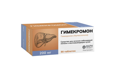 Гимекромон 200мг табл №90