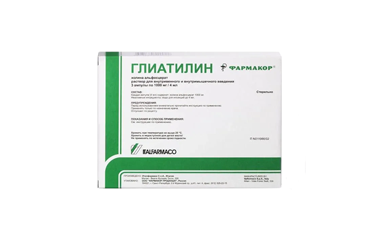 Глиатилин 1000мг/4мл р-р в/в в/м 4мл амп №3