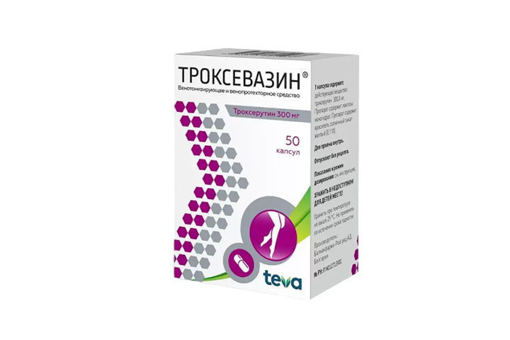 Троксевазин 300мг капс №50