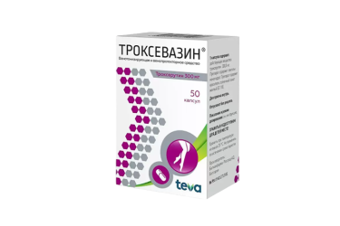 Троксевазин 300мг капс №50
