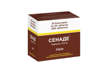 Сенаде табл №500