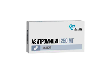 Азитромицин 250мг капс №6