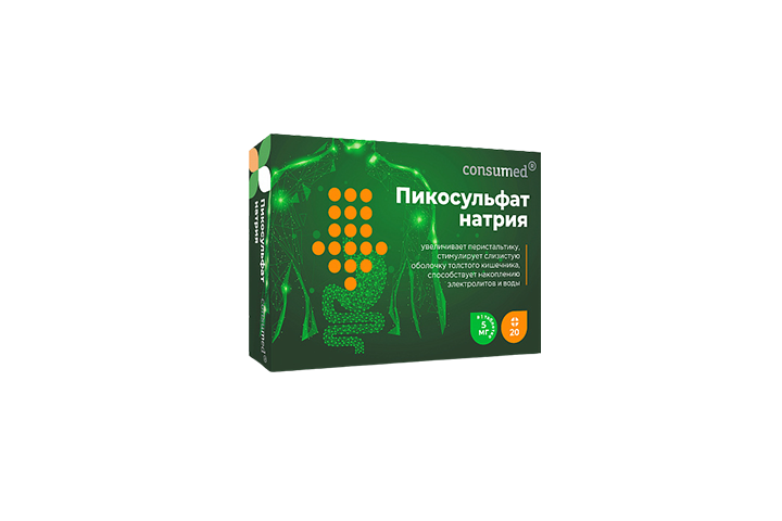 Пикосульфат натрия 5мг табл №20 Консумед
