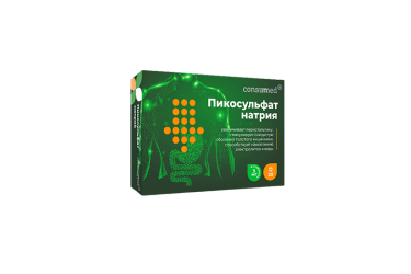 Пикосульфат натрия 5мг табл №20 Консумед