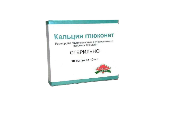 Кальция глюконат 100мг/мл р-р в/в в/м 10мл амп №10