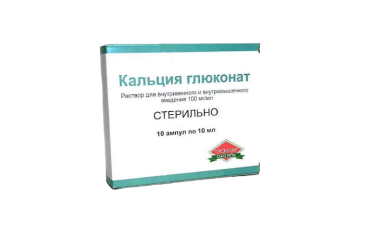 Кальция глюконат 100мг/мл р-р в/в в/м 10мл амп №10