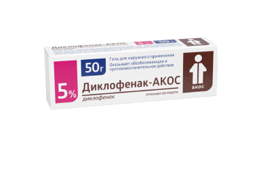 Диклофенак-АКОС 5% гель д/нар прим 50г