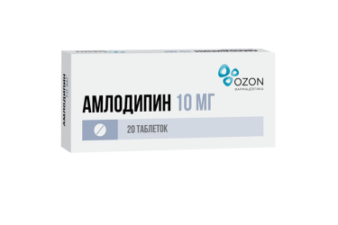 Амлодипин 10мг табл №20