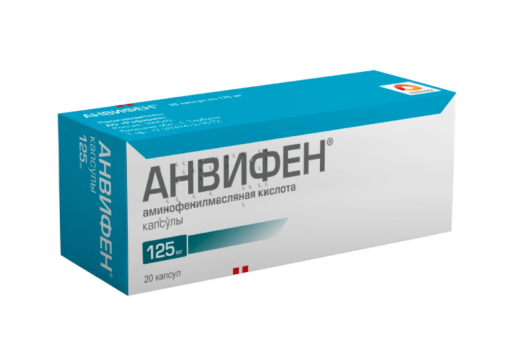 Анвифен 125мг капс №20