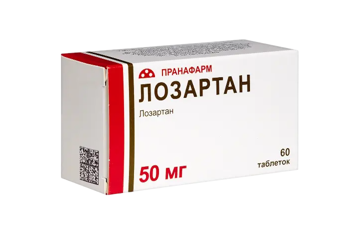 Лозартан 50мг табл п/пл/о №60